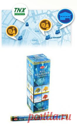 Благовония HEM, четырехгранники,All Seasons (Все сезоны) (кор 36 блок) в интернет-магазине