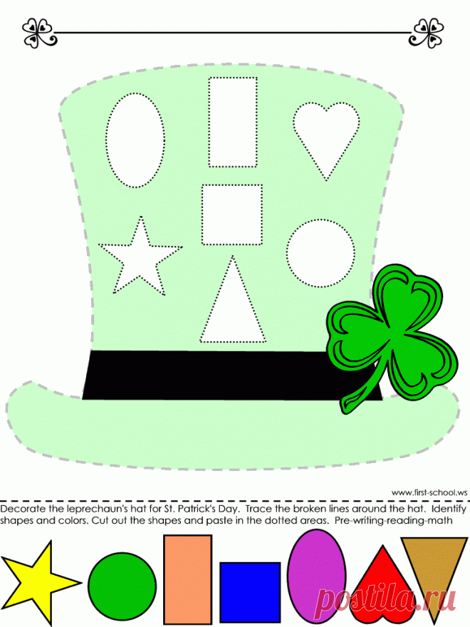(690) Leprechaun Hat > Learn colors and shapes, tracing with the cut-and-paste | shape