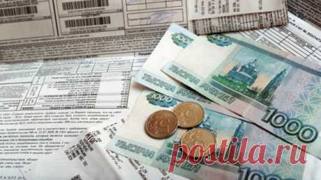 Как в 2019 году сэкономить до 32 000 рублей на ЖКХ? | ProДеньги | Яндекс Дзен