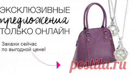 Онлайн-магазин Представителя
