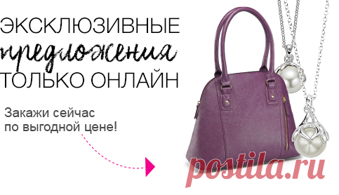 Онлайн-магазин Представителя