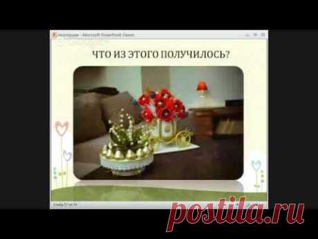 Простые законы композиций и пропорций. Секреты больши - YouTube