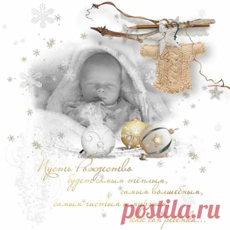 Плейкаст «~ Светлого Рождества! ~»