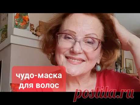 SOS! Маска для волос от выпадения и ломкости.