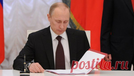 Путин подписал закон, уточняющий понятие самовольной постройки в РФ