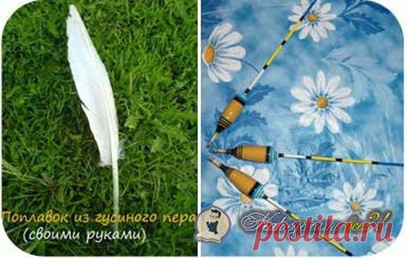 Простые поплавки своими руками
