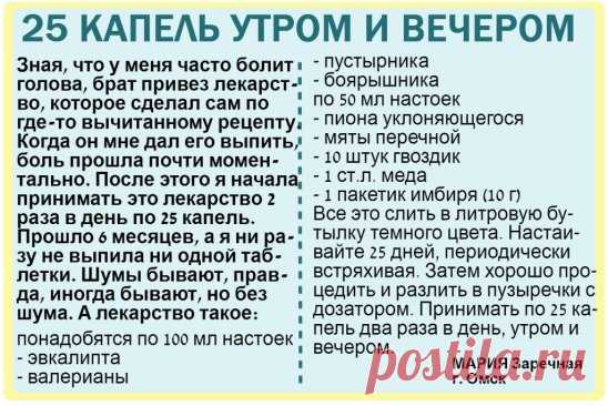 Одноклассники