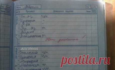 Родитель, сломай себе мозг!