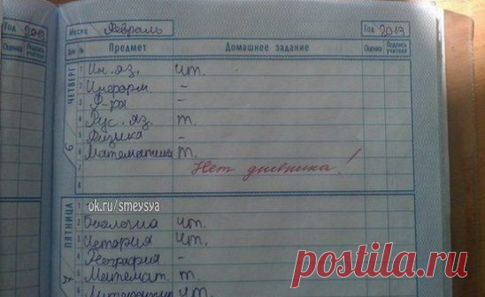 Родитель, сломай себе мозг!