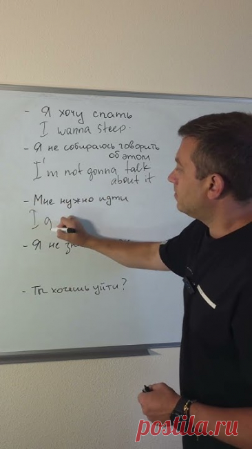 Разговорный #английский #урокианглийского #английскийязык #english #английскийдляначинающих