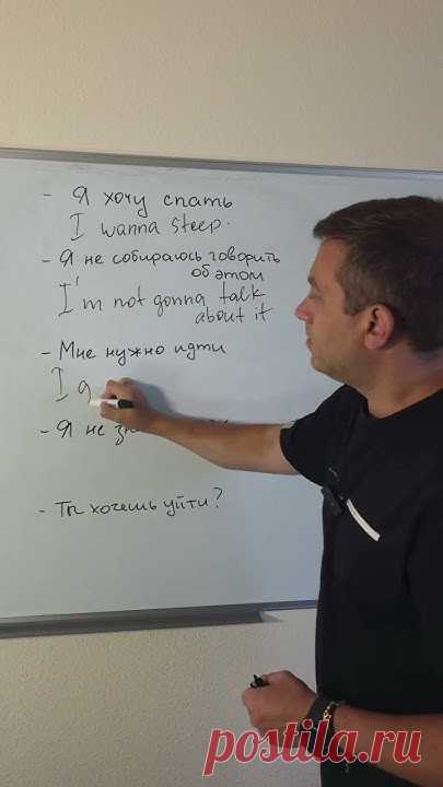 Разговорный #английский #урокианглийского #английскийязык #english #английскийдляначинающих
