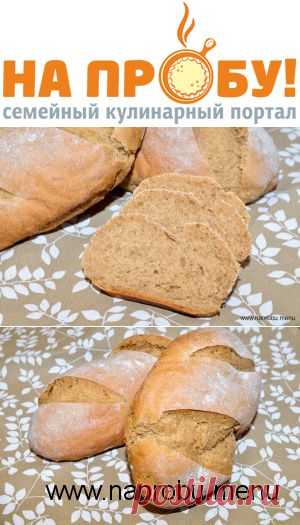 Хлеб на пиве “Гиннес” с анисом – На пробу! Пошаговые рецепты с фото