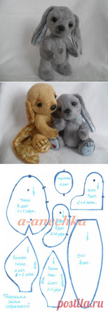 ЗАЮШКИНА ИЗБУШКА: Трусишка зайка серенький... и выкройка)))