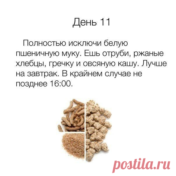 Lifestyle