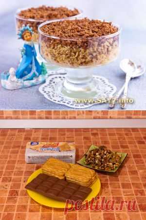 Десерт «Морозко»