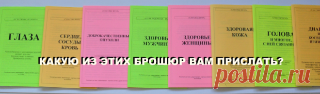 Боли в суставах, боли в спине