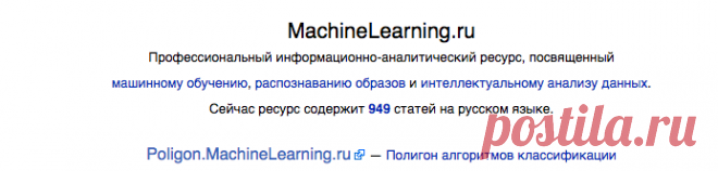 Заглавная страница