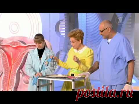 Чтобы эрозия не цвела пышным цветом.