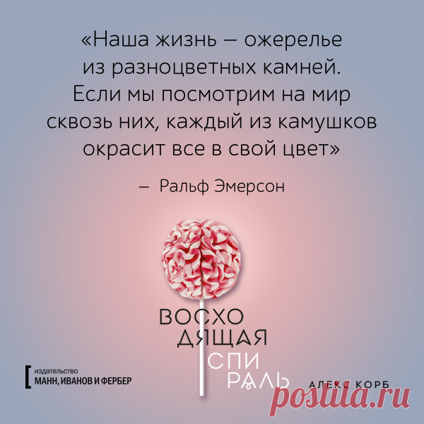 Наша жизнь-ожерелье