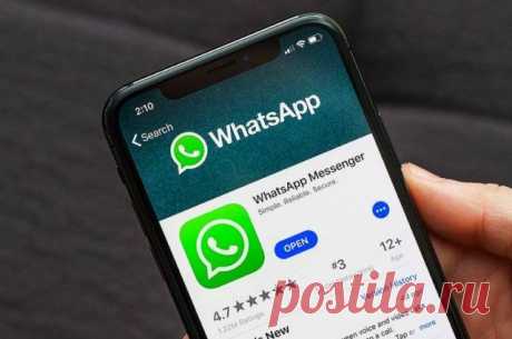 Что за сообщения со странными символами, «ломающие» WhatsApp? Пользователи WhatsApp рискуют лишиться доступа к приложению и потерять историю переписки, открыв некоторые сообщения.
