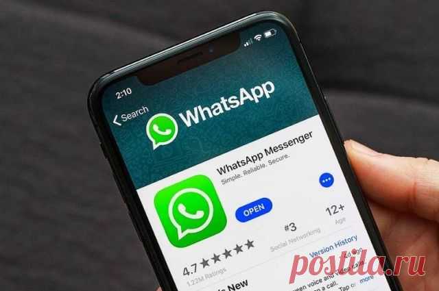 Что за сообщения со странными символами, «ломающие» WhatsApp? Пользователи WhatsApp рискуют лишиться доступа к приложению и потерять историю переписки, открыв некоторые сообщения.