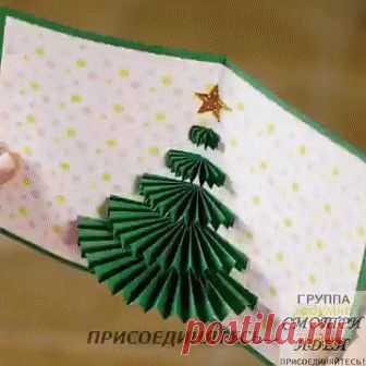 С наступающим!
