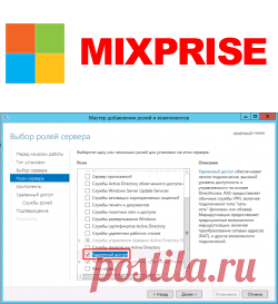 Windows server 2012 настройка vpn: пошаговая инструкция