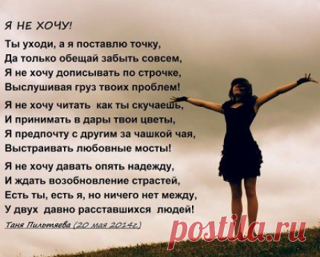 (10) Pinterest