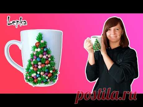 🎄Полимерная глина / Елка из полимерной глины \ Новогодний декор кружки полимерной глиной