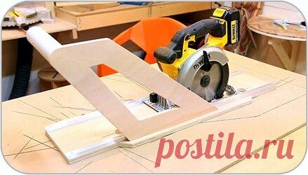 Направляющая для точной резки ручной дисковой пилой Здравствуйте, уважаемые читатели и самоделкины! Некоторые из Вас занимаются изготовлением различных конструкций из фанеры и других аналогичных листовых материалов. Хорошим помощником при распиловке является ручная дисковая пила. С ее помощью можно делать как длинные так и короткие прямые разрезы, используя для этого параллельный упор. Это не очень удобно, ведь каждый раз приходится прижимать его к заготовке в нужном полож...