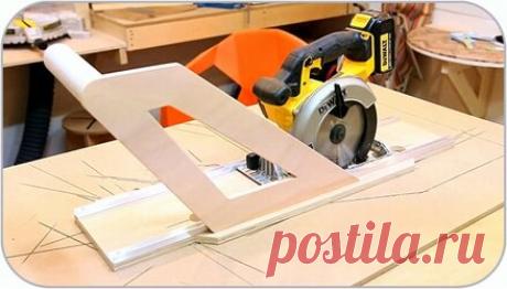 Направляющая для точной резки ручной дисковой пилой Здравствуйте, уважаемые читатели и самоделкины! Некоторые из Вас занимаются изготовлением различных конструкций из фанеры и других аналогичных листовых материалов. Хорошим помощником при распиловке является ручная дисковая пила. С ее помощью можно делать как длинные так и короткие прямые разрезы, используя для этого параллельный упор. Это не очень удобно, ведь каждый раз приходится прижимать его к заготовке в нужном полож...