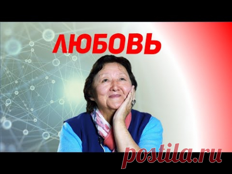Дистанция равноправных людей