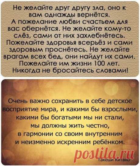 Психология