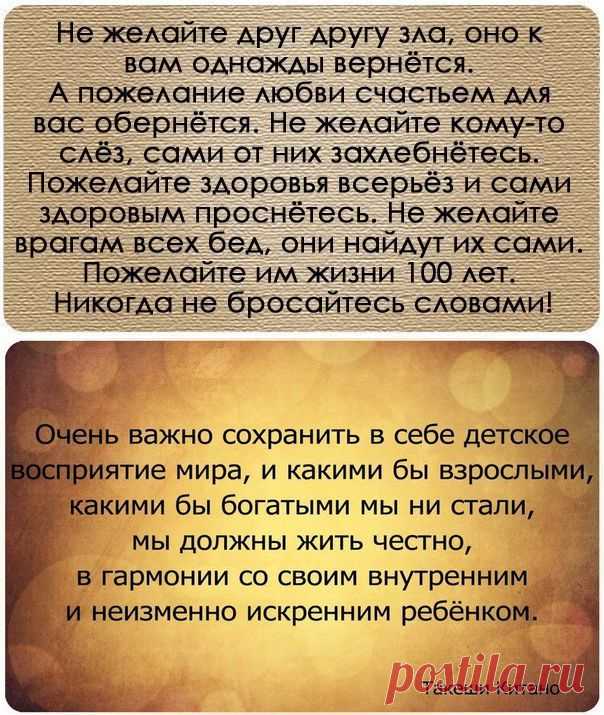 Психология