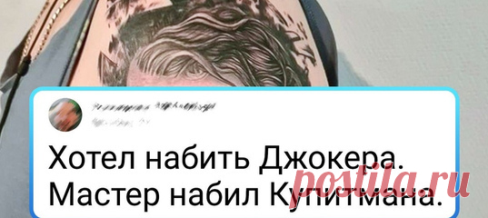 18 человек, у которых что ни день, то сплошная трагикомедия