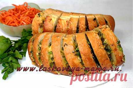 Ароматный фаршированный батон с сыром и чесноком | Любимые рецепты