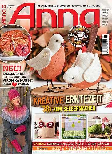 (+2) Anna №10 2017 (рукоделие)