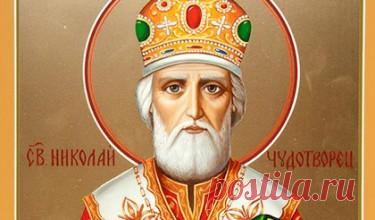 Молитвы для помощи в любви, работе, деньгах и здоровье