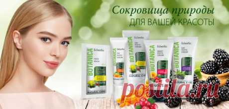 Лето – прекрасная пора, когда многие из нас ездят на отдых к морю или реке, наслаждаться теплыми днями. В это прекрасное время, нашей коже, как никогда нужен особый уход. Средства, которые мы применяем летом очень отличаются от тех, которые применяем зимой. 

С какими проблемами мы можем столкнуться? 
Показать полностью…
