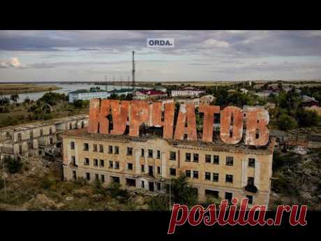 «Дети радиации», АЭС, ядерный центр Казахстана /репортаж из Курчатова
