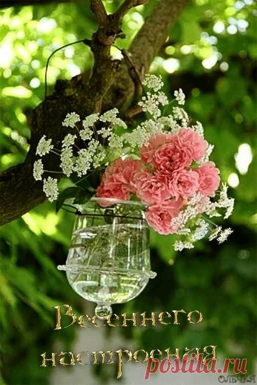 Весна - Анимация - Каталог статей - АниматоРус