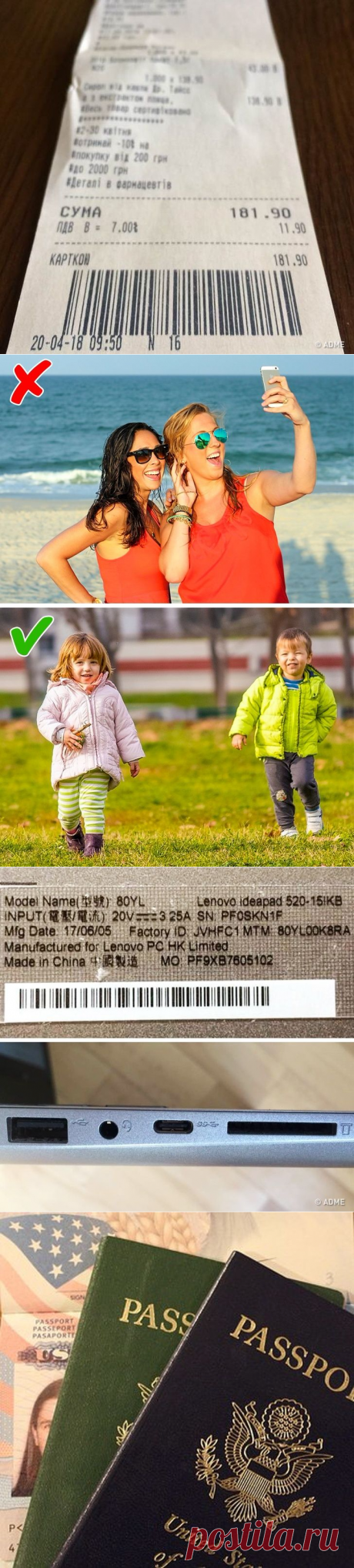 13 полезных фотографий, которые стоит хранить в телефоне вместо еще одной сотни селфи