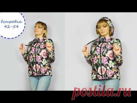 как сшить женскую куртку ветровку