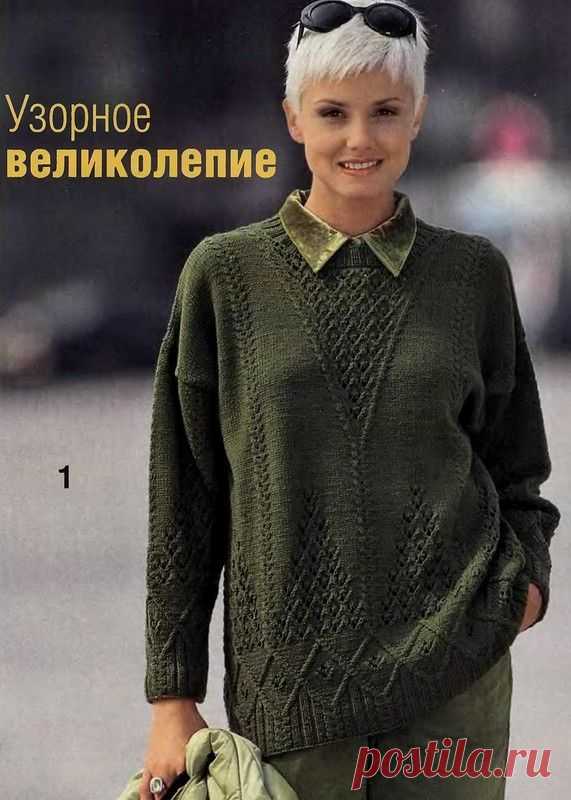 Узорчатый пуловер.