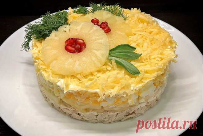 Салат с курицей и ананасами 