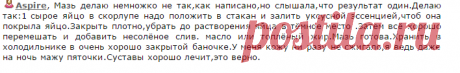 Этим составом лечат суставы