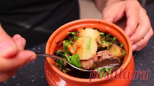 ЧАНАХИ - ГРУЗИНСКОЕ БЛЮДО с МЯСОМ и ОВОЩАМИ | ГЕОРГИЙ КАВКАЗ | Дзен