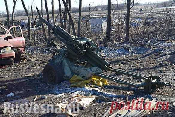В Дебальцево ВСУ сбрасывали своих бойцов в огромную яму с фекалиями (ВИДЕО) | Новости