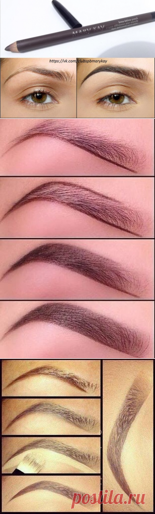 И БРОВИ
