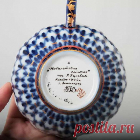 История знаменитого узора "Кобальтовая сетка" от ИФЗ